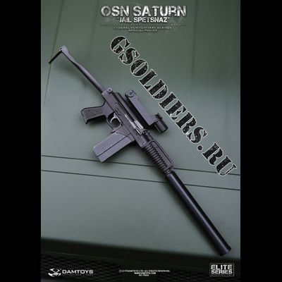 Спецназ "Сатурн" - коллекционная фигурка 1/6 OSN Saturn Jail Spetsnaz - FSIN Special Police (78024) - DamToys