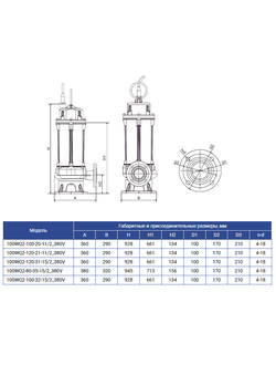 100WQ2-100-20-11/2_380