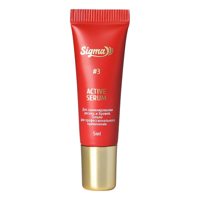 Состав SIGMA №3 «ВОССТАНОВЛЕНИЕ - 1» "Active Serum" (5 мл)