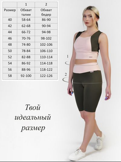 Бриджи 688-164 Хаки с пудрой