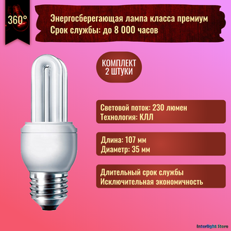 Philips Genie Esaver 8yr 5w 827 E27
