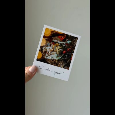 Открытка (полароид) "С новым годом"