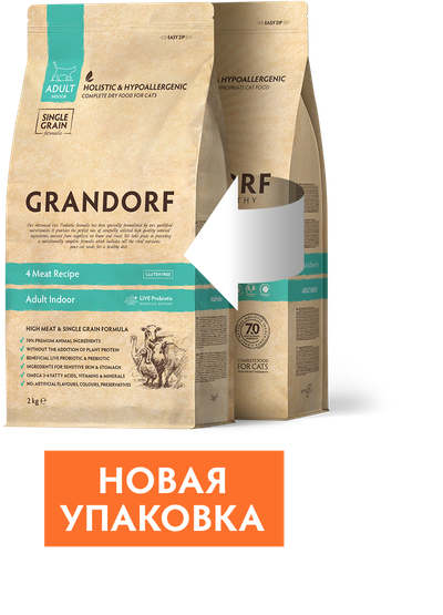 Grandorf (Грандорф) сухой корм для взрослых кошек, 4 вида мяса с пробиотиками 2 кг