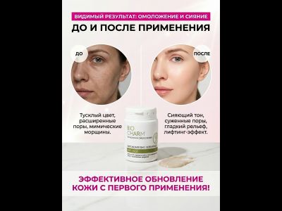 Литокомплекс серебряный 70 г АНТИ-ЭЙДЖ  ДЛЯ СУХОЙ, нормальной и чувствительной кожи с признаками увядания.