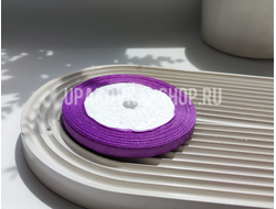 Лента атласная 0.6 см., рулон (23м.), ФИОЛЕТОВЫЙ