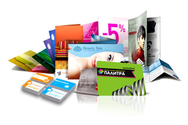 ПОЛИГРАФИЧЕСКАЯ ПРОДУКЦИЯ