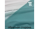 Сетка-стрейч градиент, цв. Белый + Мятно-бирюзовый (светлый)