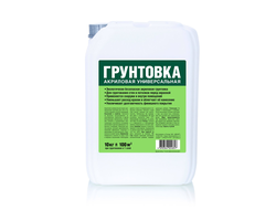 Грунтовка универсальная Лучшая цена 10кг [17052]