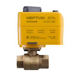 Кран шаровой с электроприводом Neptun Click BRONZE 12В 3/4