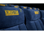 Реклама в кинотеатре &quot;KINOSTAR&quot;