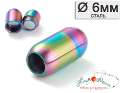 МАГНИТНАЯ ЗАСТЁЖКА ИЗ НЕРЖАВЕЮЩЕЙ СТАЛИ (Ионное покрытие (ip)- 6мм - МУЛЬТИКОЛОР (радужный)