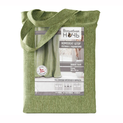 Шторы Рогожка Оливка