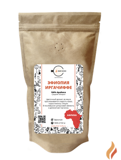 Эфиопия Иргачеффе грейд 4 - 250 гр.