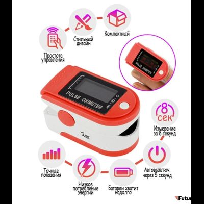 Пульсоксиметр Fingertip Красный