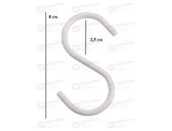 210005 Крючок на решетку S-образный краска d=4 мм