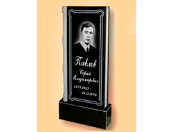 Памятник из гранита (фигурный) 1000х500х50 с гравировкой 300х400 — ФГП-45