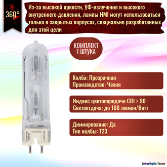 Osram HMI 400w/SE GZZ9.5