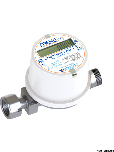 Счетчик на газ Гранд 1.6 2022 г