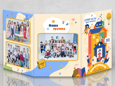 Трюмо "Город Профессий"