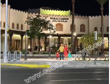 GHAZALA GARDENS 4*