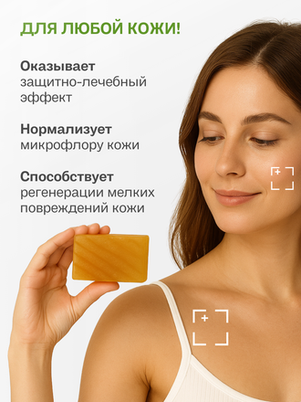 Живое мыло Алоэ вера 90г.