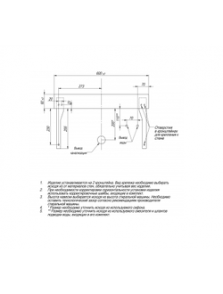 Раковина над стиральной машиной СаНта Луна 600/90/600 с кронштейнами