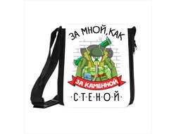 Сумка на 23 февраля №12