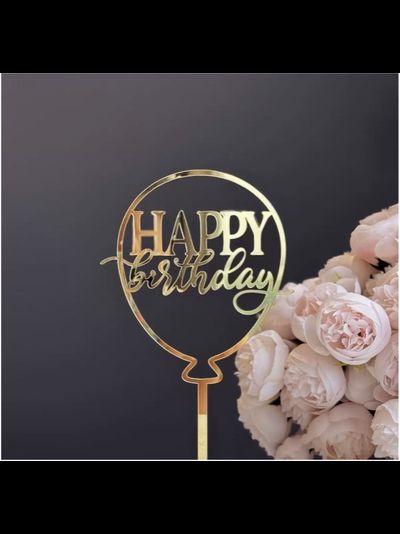 Топпер акриловый Happy Birthday №81 (золото)