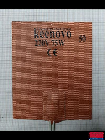 ГИБКАЯ НАГРЕВАЮЩАЯ ПЛАСТИНА 75 ВТ 220 В (127Х152) (ТЕРМ.50) KEENOVO