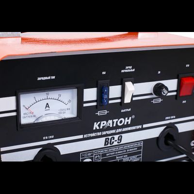 Зарядное устройство КРАТОН BC-9 для аккумулятора