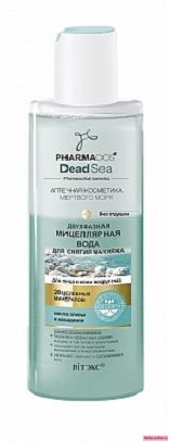 Витекс Pharmacos Dead Sea Мицеллярная вода Двухфазная для снятия макияжа 150мл