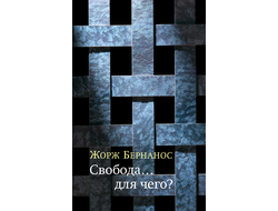Нажимая, вы подтверждаете ваш возраст 18+