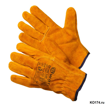 Перчатки цельноспилковые желтые Driver Lux