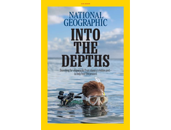 National Geographic Magazine March 2022 Into The Depths Issue, Intpressshop