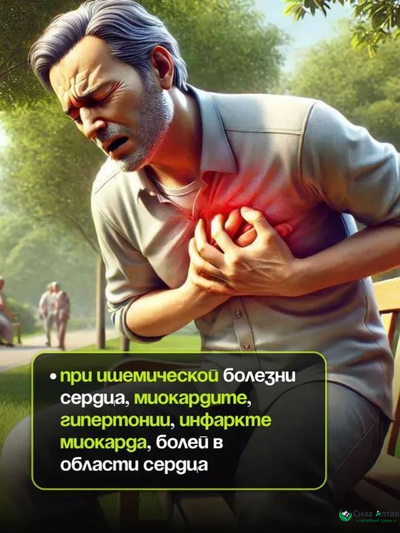 Бронхо-легочный комплекс 3в1