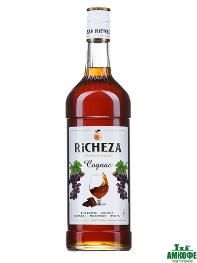 Сироп Коньячный