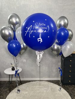 Большой синий шар для гимнастки