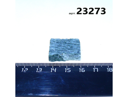 Авантюрин натуральный черный (необраб.) Прип.Урал арт.23273: 7,8г - 24*18*7мм