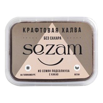 Халва подсолнечная с какао, 250г (SEZAM)