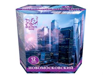 P8104 Новомосковский (1,25 дюйма х 13 зарядов)