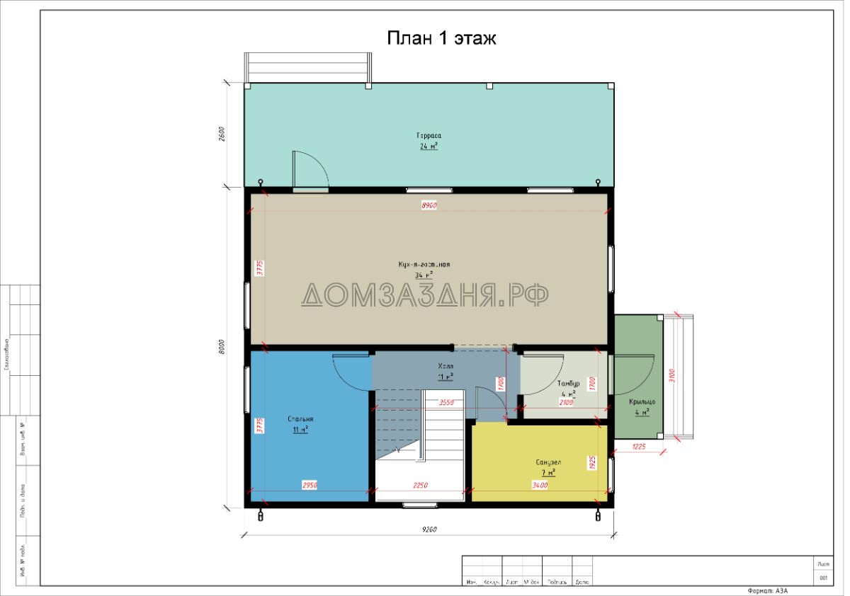 Коттедж 9,2x8