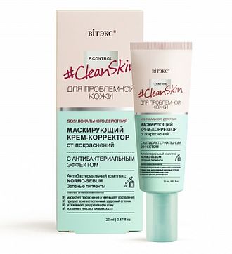 Витекс Clean Skin для проблемной кожи Маскирующий Крем-корректор