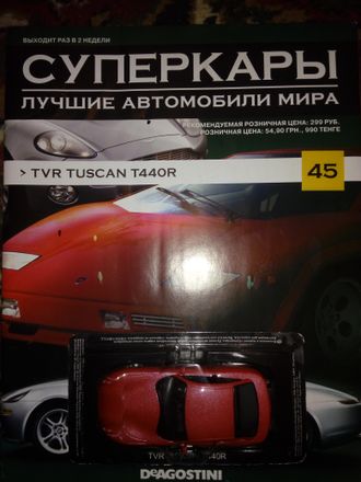 Журнал с моделью &quot;Суперкары&quot; №45. TVR Tuscan T440R