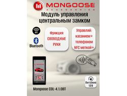Модуль управления центральным замком с Bluetooth и NFC Mongoose CDL-4.1.0BT