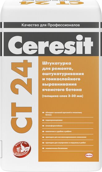 Штукатурка Ceresit CT 24 Цементная, 25 кг