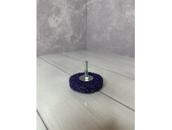 EXPERT Зачистной круг пурпурный Clean&Strip II со шпинделем  75*13мм