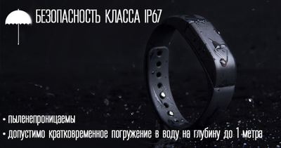 Фитнес браслет i5