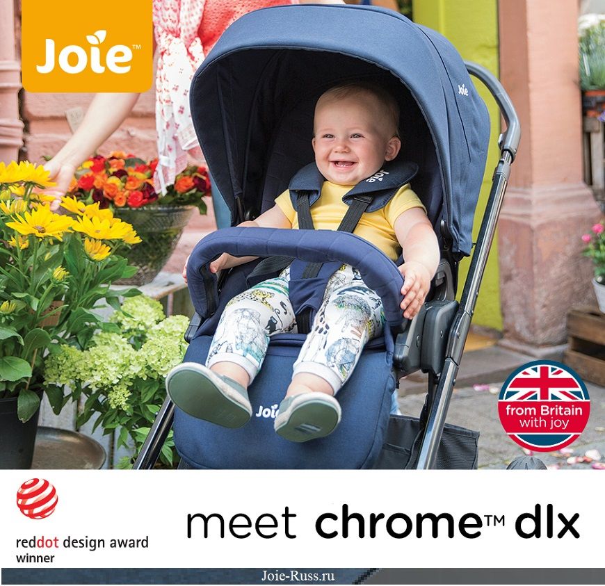 Joie Chrome DLX - прогулочная коляска для детей от рождения до 4 лет