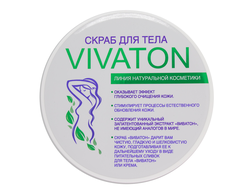 Скраб для тела «ВИВАТОН», 150 мл