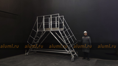 Площадка рабочая передвижная ПРП-2,0